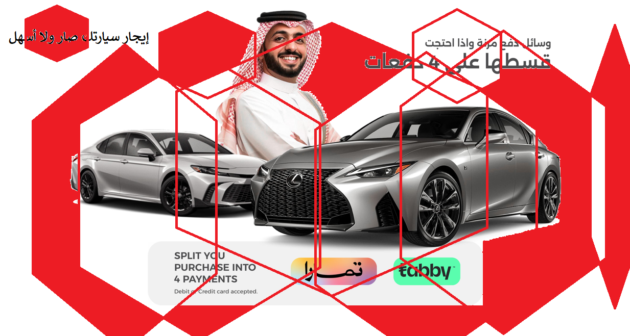 VIA Riyadh 'The New Luxury Destination'