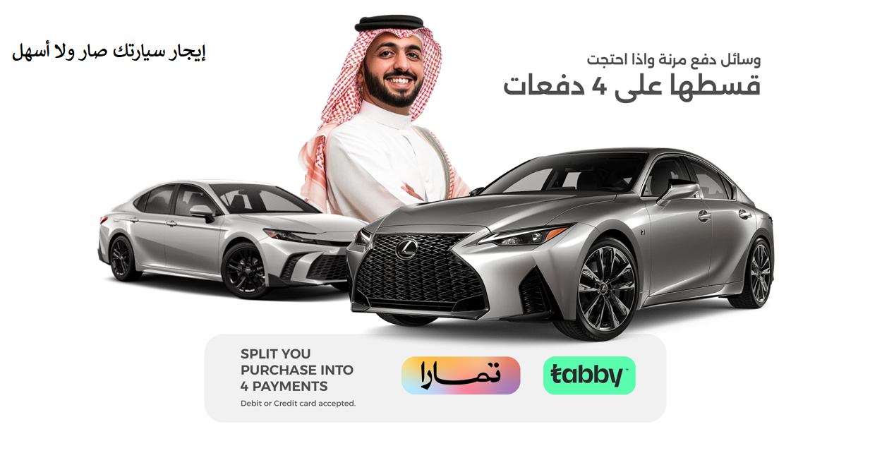 VIA Riyadh 'The New Luxury Destination'